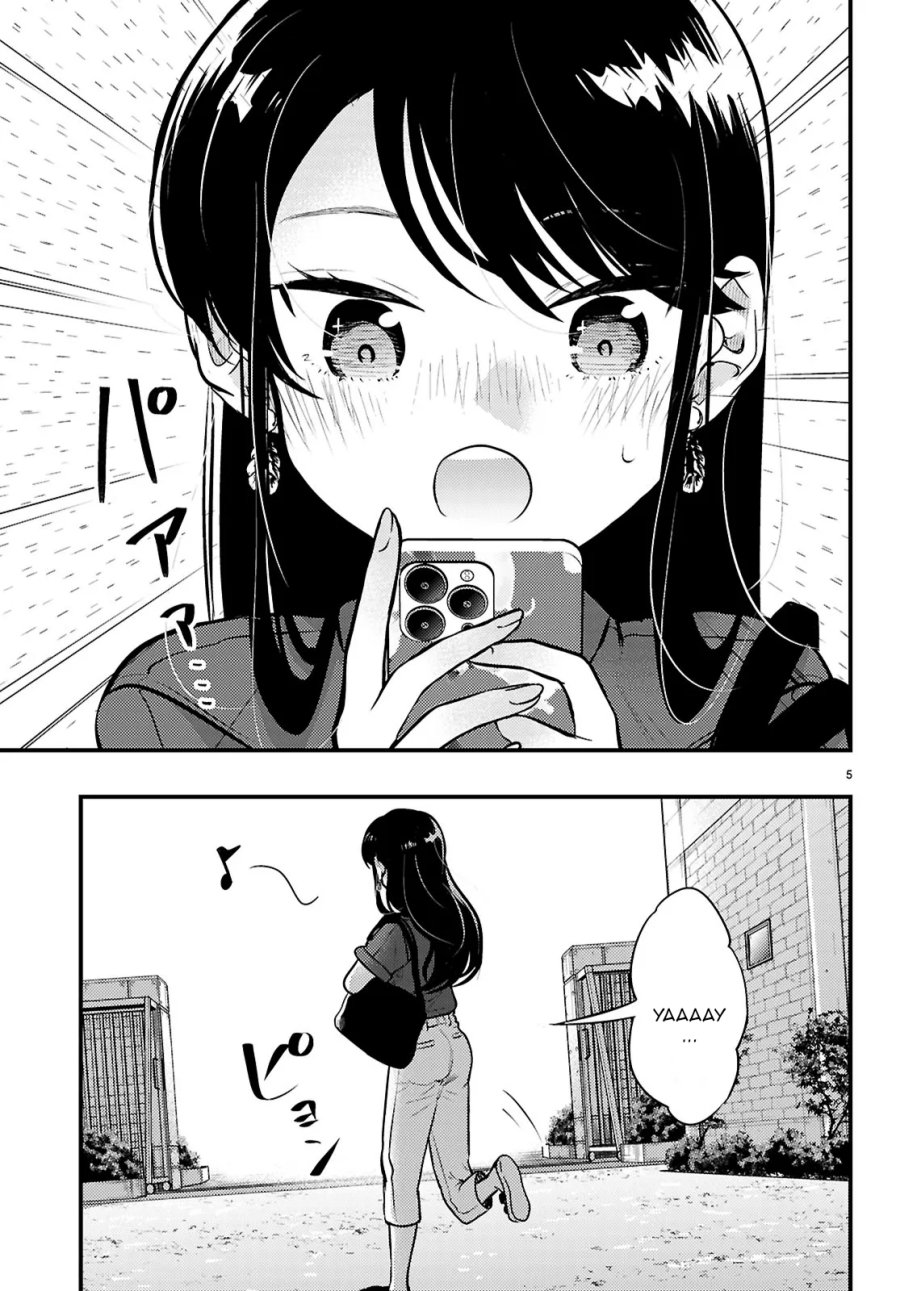 Midari ni Tsukasete wa Narimasen chapter 6