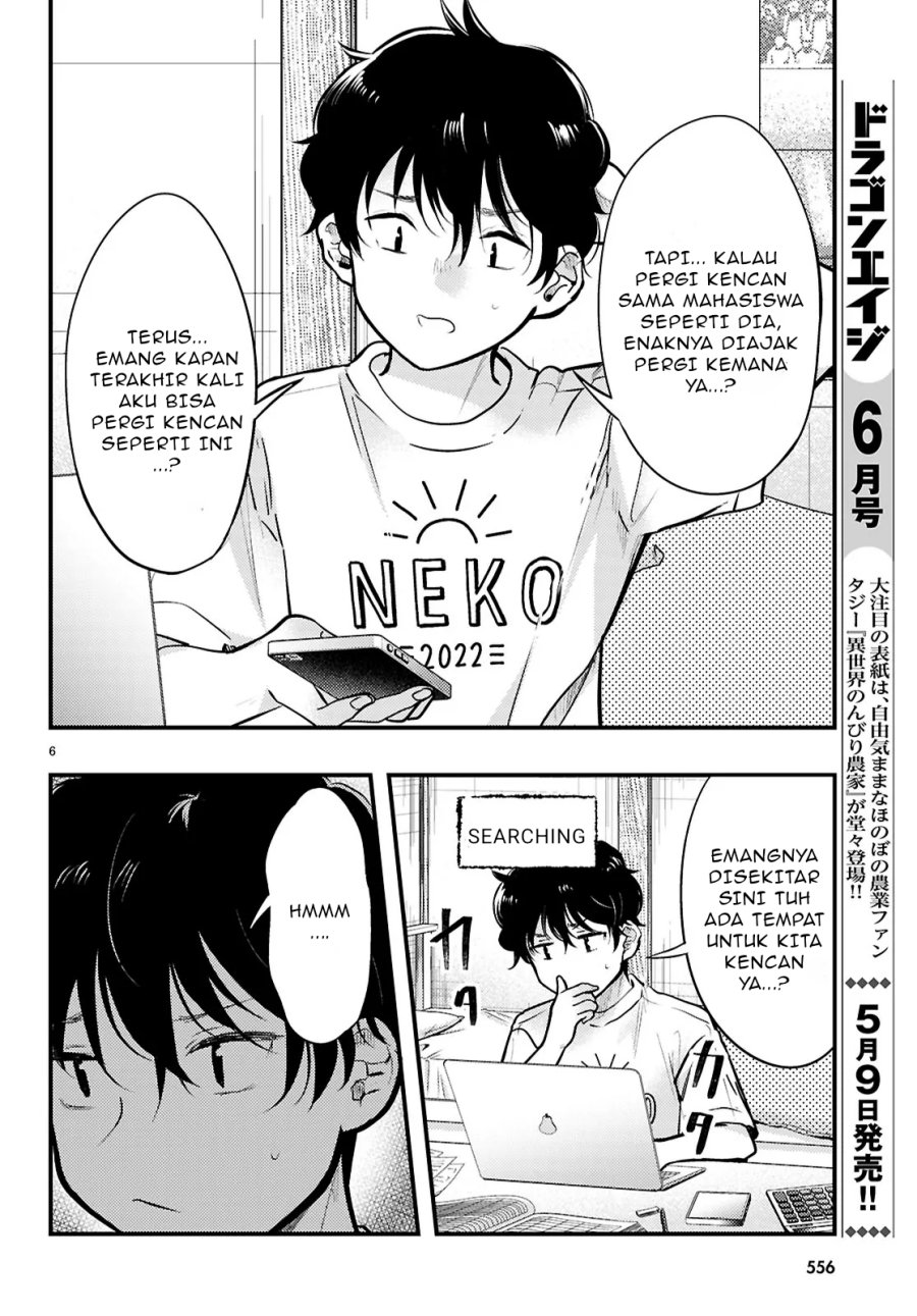 Midari ni Tsukasete wa Narimasen chapter 6