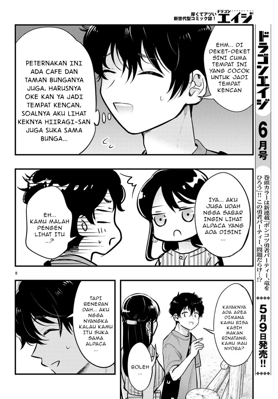 Midari ni Tsukasete wa Narimasen chapter 6