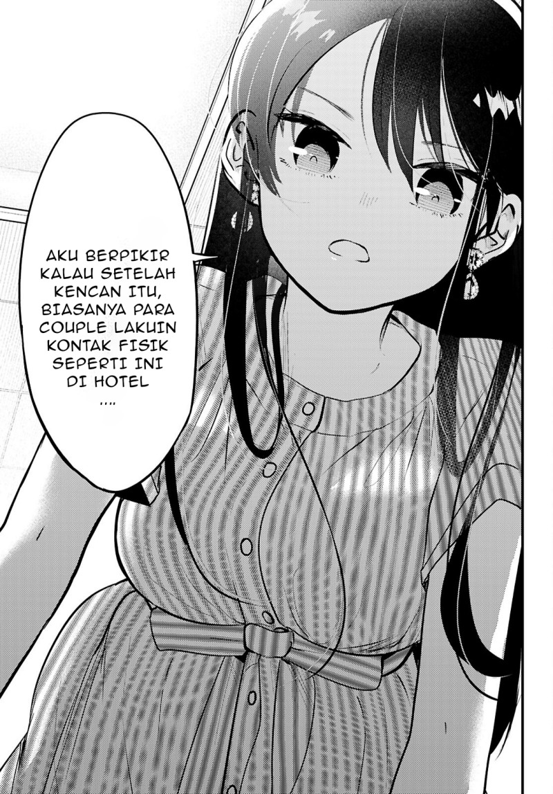 Midari ni Tsukasete wa Narimasen chapter 7