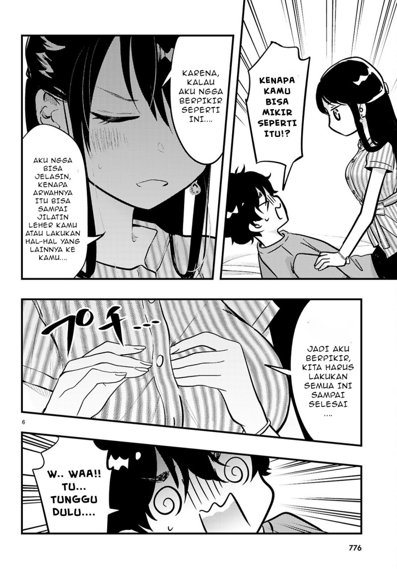 Midari ni Tsukasete wa Narimasen chapter 7