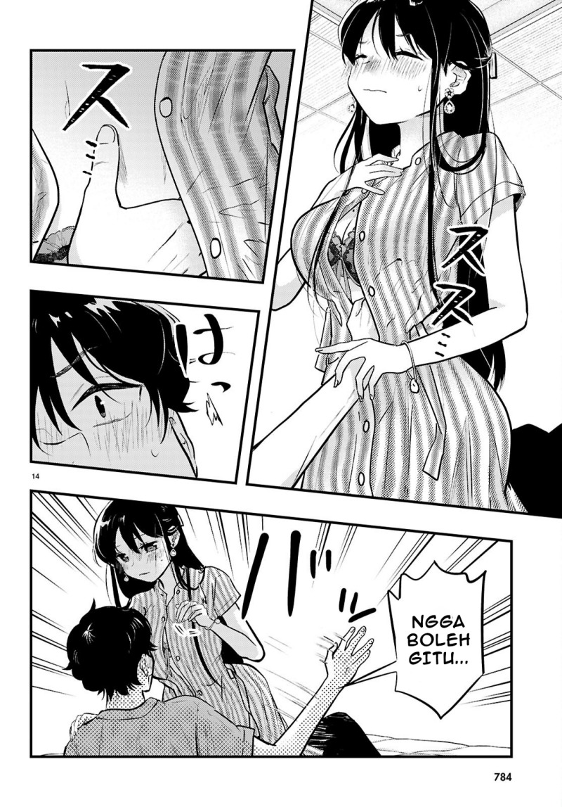 Midari ni Tsukasete wa Narimasen chapter 7