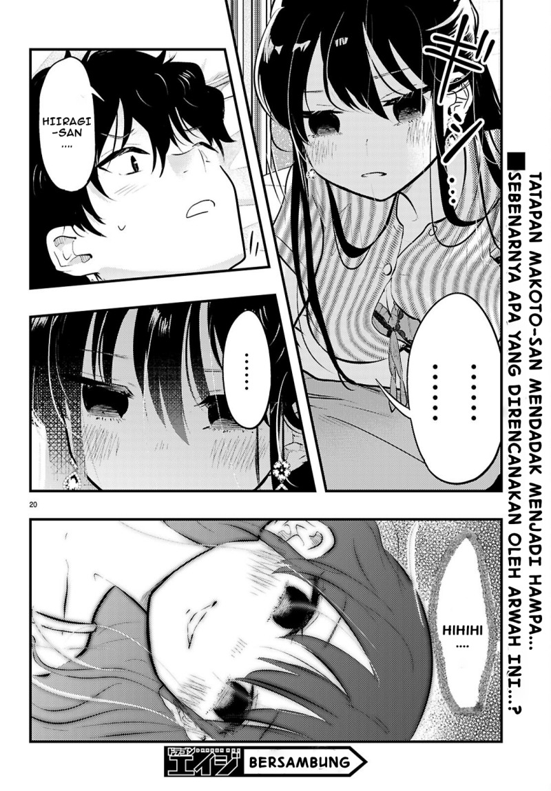 Midari ni Tsukasete wa Narimasen chapter 7