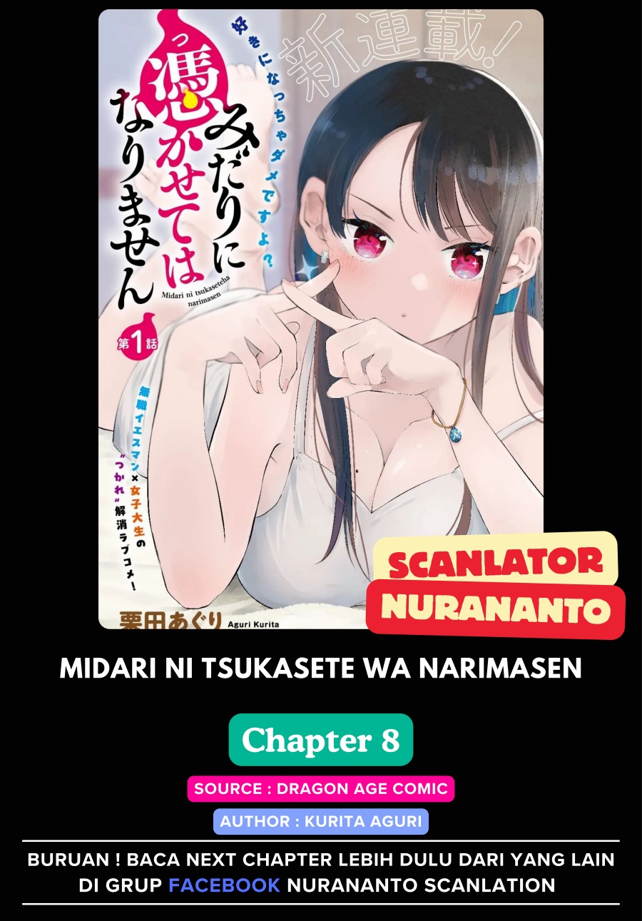 Midari ni Tsukasete wa Narimasen chapter 8