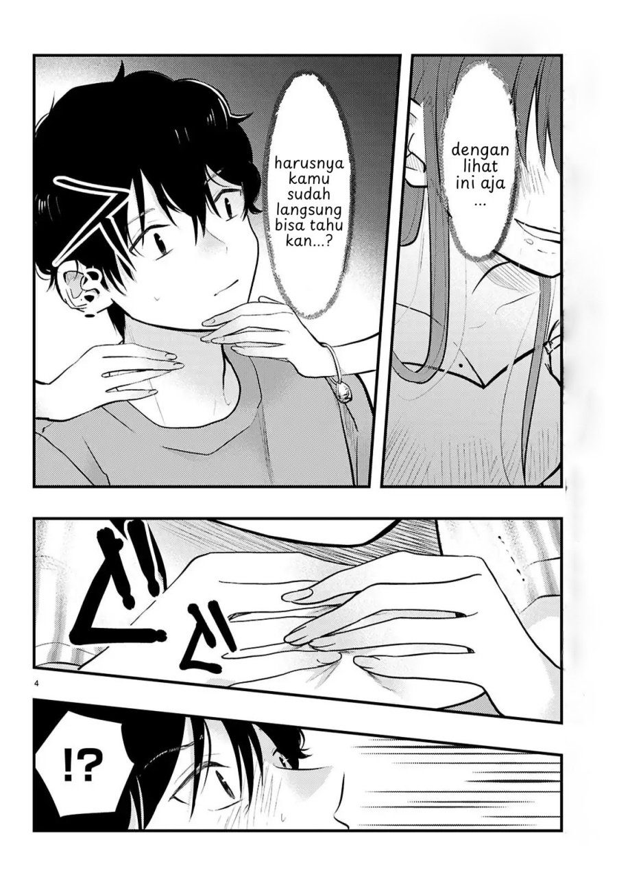 Midari ni Tsukasete wa Narimasen chapter 8