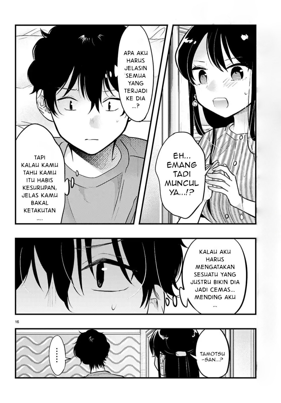 Midari ni Tsukasete wa Narimasen chapter 8