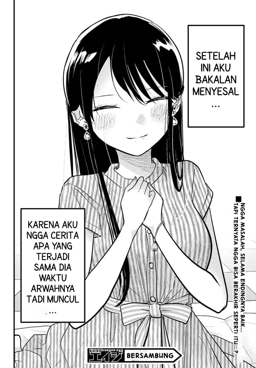 Midari ni Tsukasete wa Narimasen chapter 8
