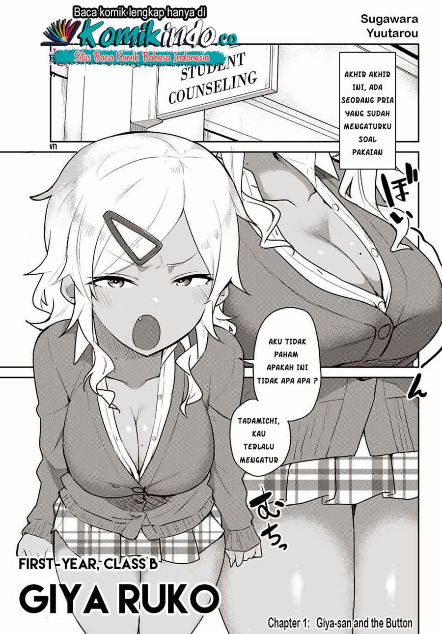 Midashitai Giya-san to Midarenai Tadamichi chapter 1
