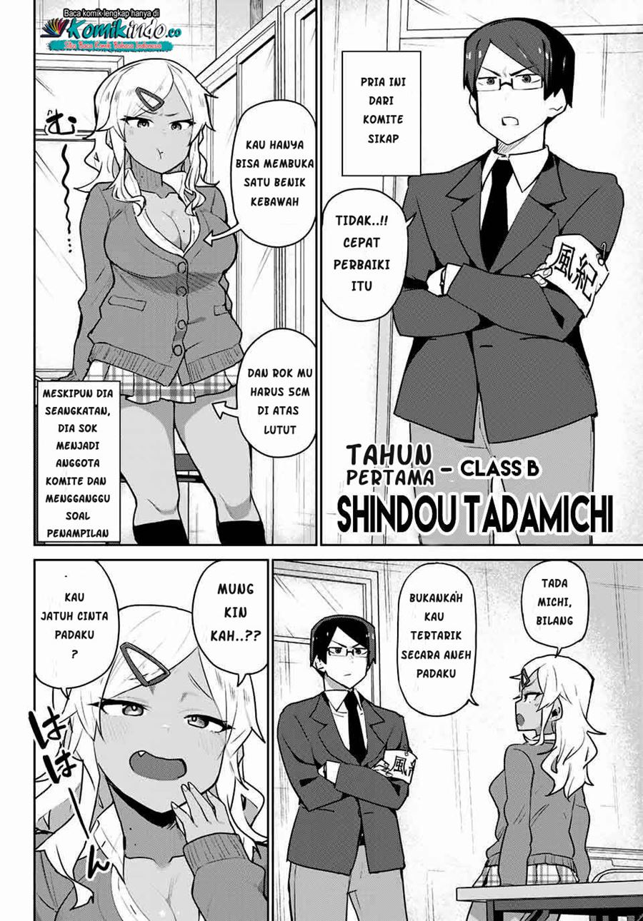 Midashitai Giya-san to Midarenai Tadamichi chapter 1