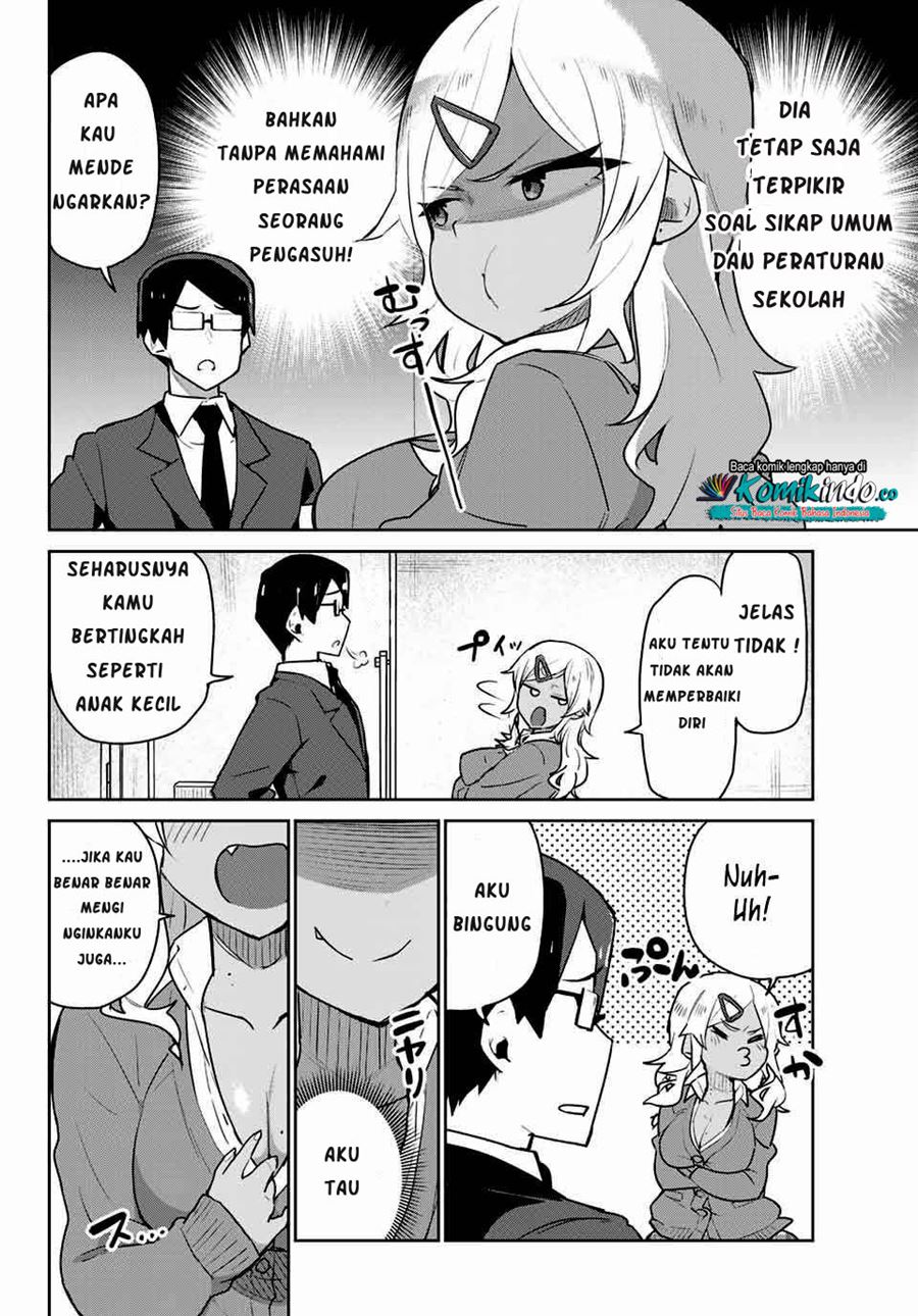 Midashitai Giya-san to Midarenai Tadamichi chapter 1