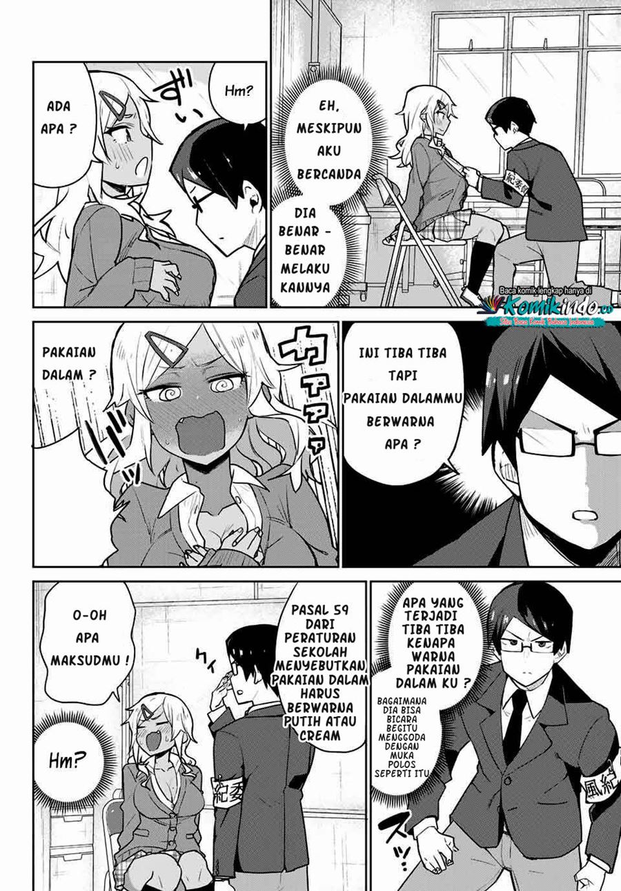 Midashitai Giya-san to Midarenai Tadamichi chapter 1