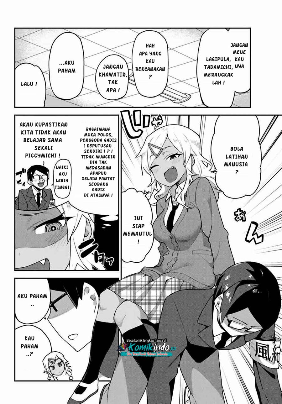 Midashitai Giya-san to Midarenai Tadamichi chapter 2