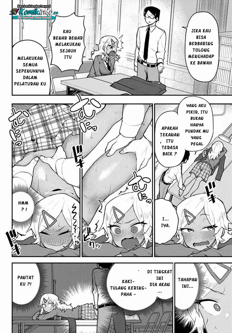 Midashitai Giya-san to Midarenai Tadamichi chapter 2