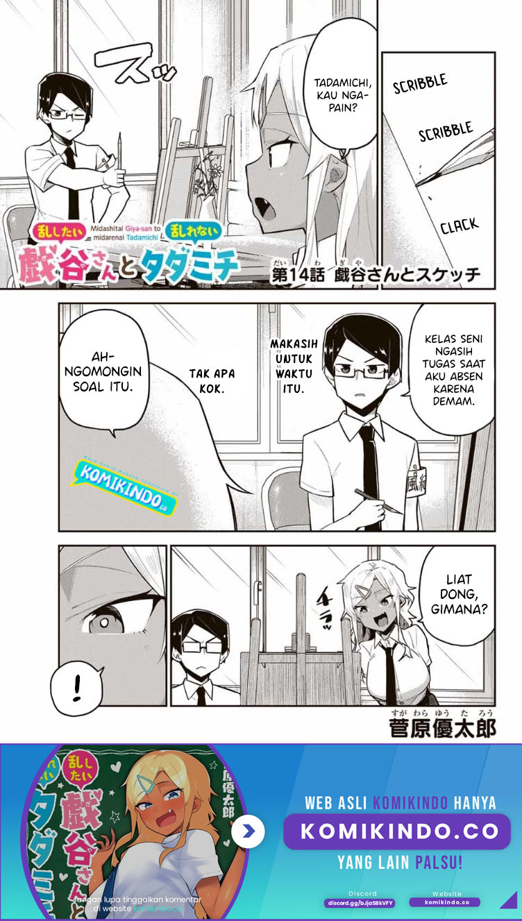 Midashitai Giya-san to Midarenai Tadamichi chapter 14