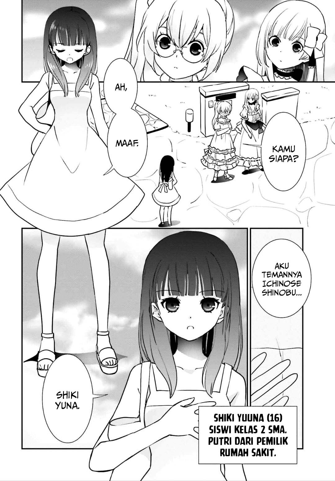 Miharashi-sou no 5-nin no Hanayome chapter 5