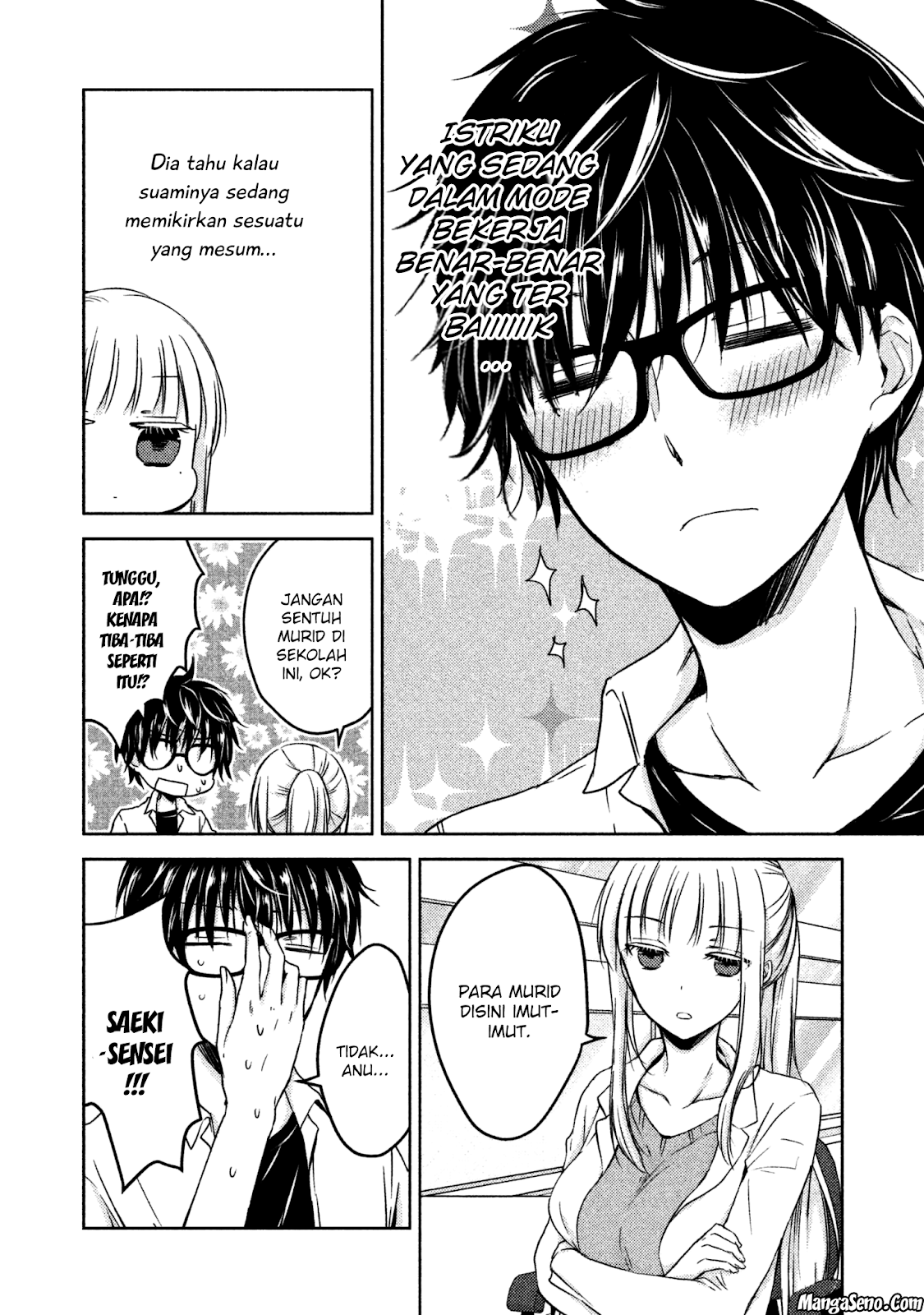 Mijuku na Futari de Gozaimasu ga chapter 10