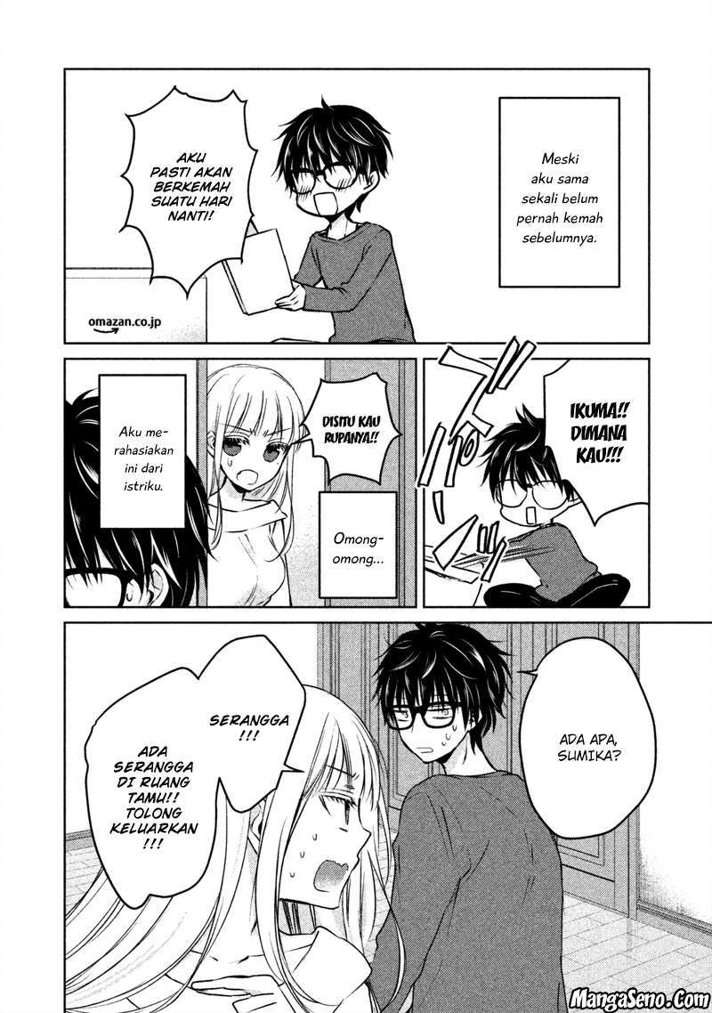 Mijuku na Futari de Gozaimasu ga chapter 11