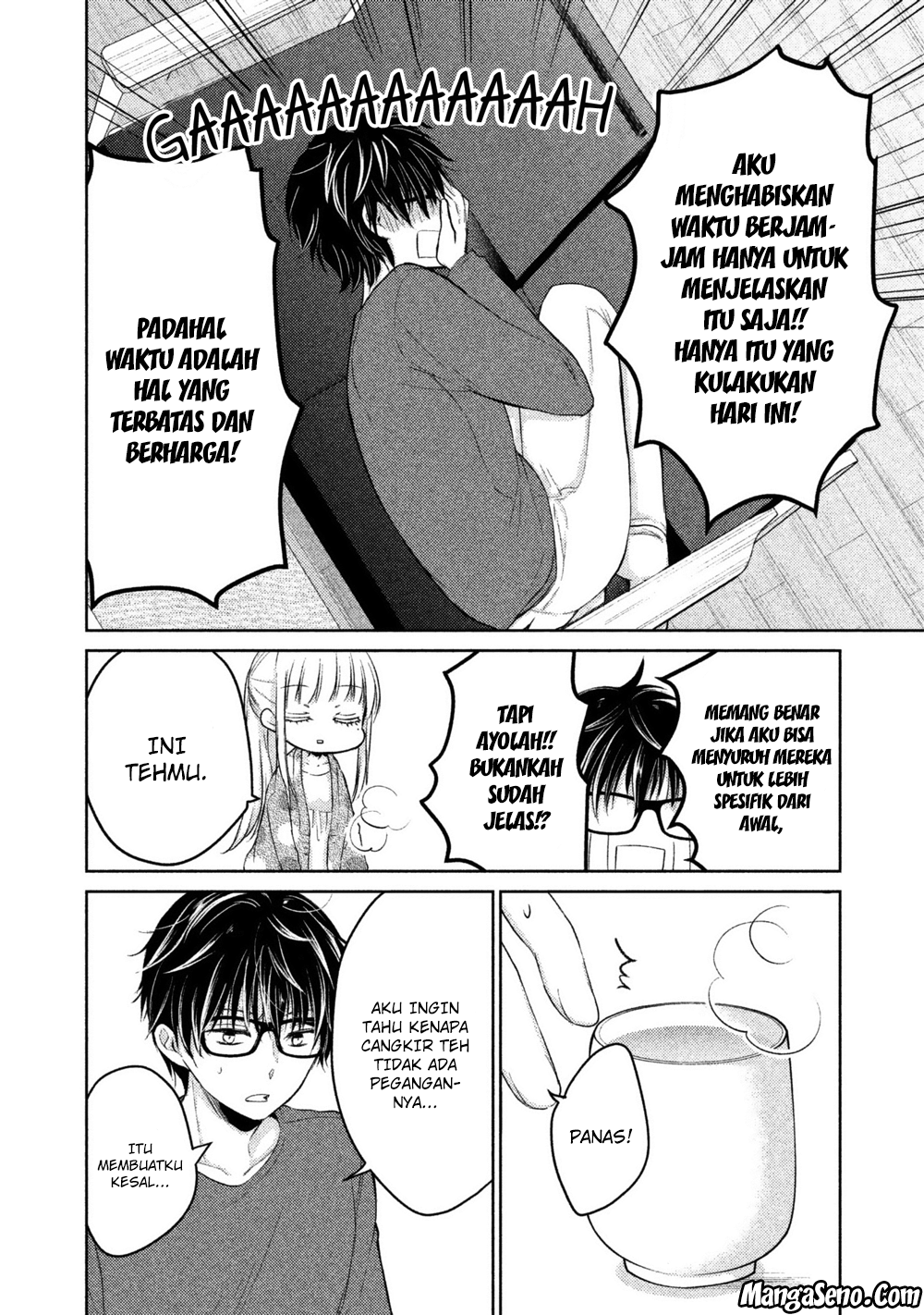 Mijuku na Futari de Gozaimasu ga chapter 14