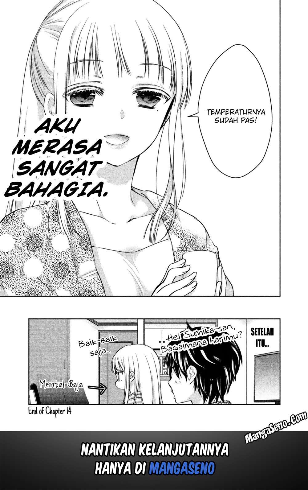 Mijuku na Futari de Gozaimasu ga chapter 14