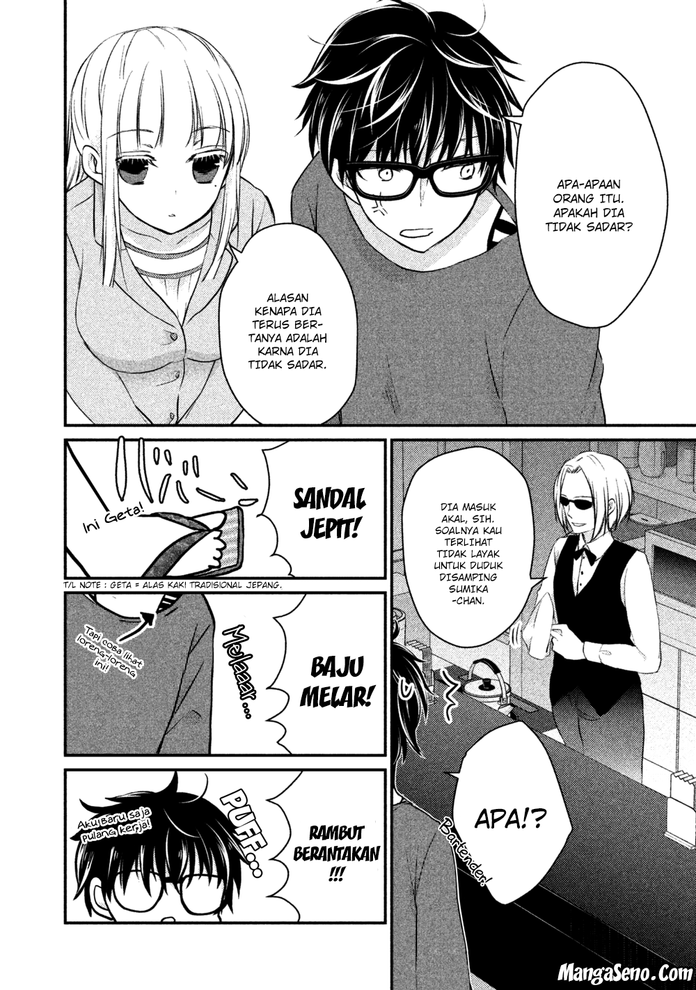 Mijuku na Futari de Gozaimasu ga chapter 16