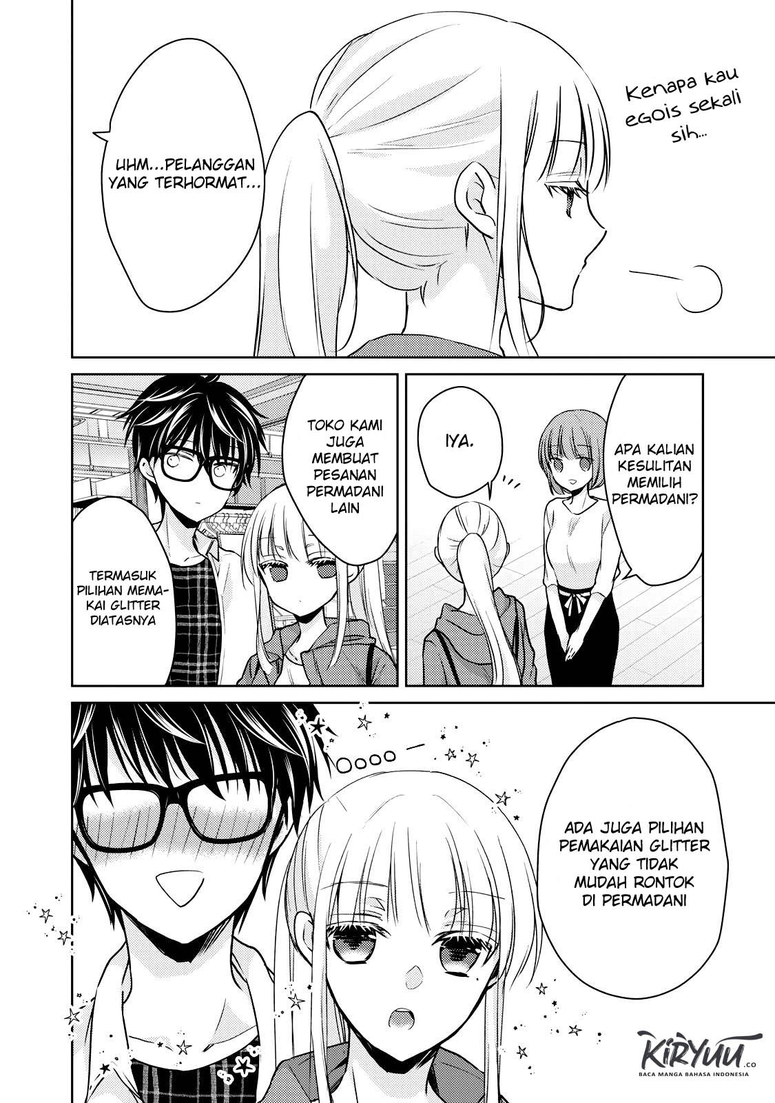 Mijuku na Futari de Gozaimasu ga chapter 33
