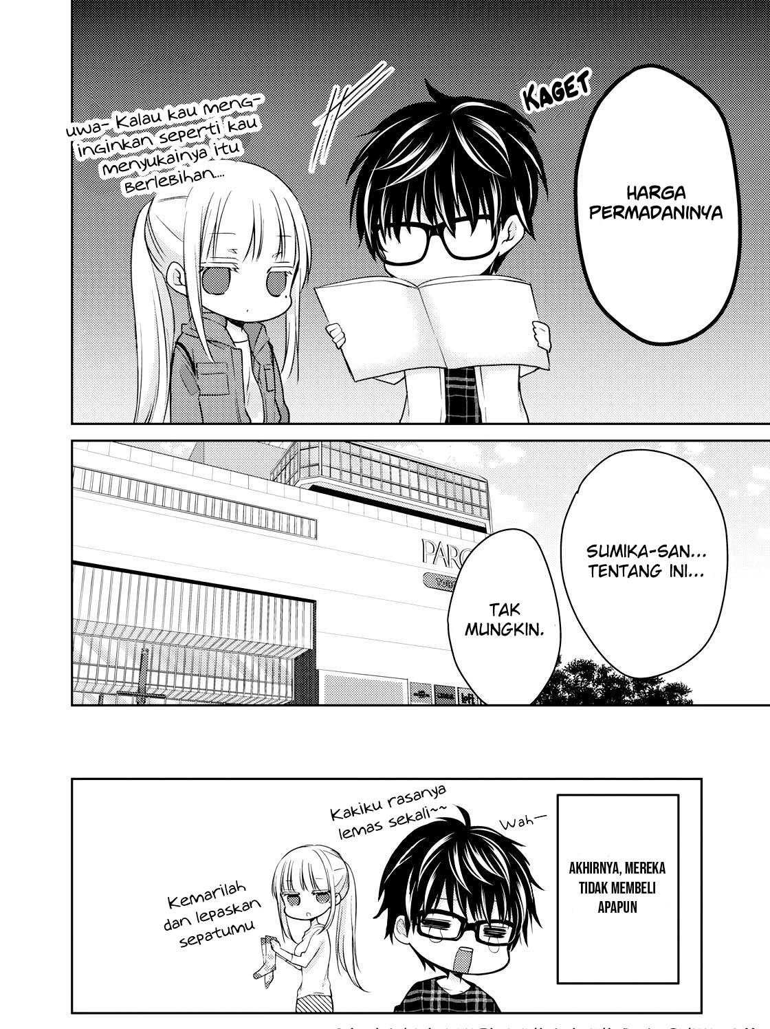 Mijuku na Futari de Gozaimasu ga chapter 33