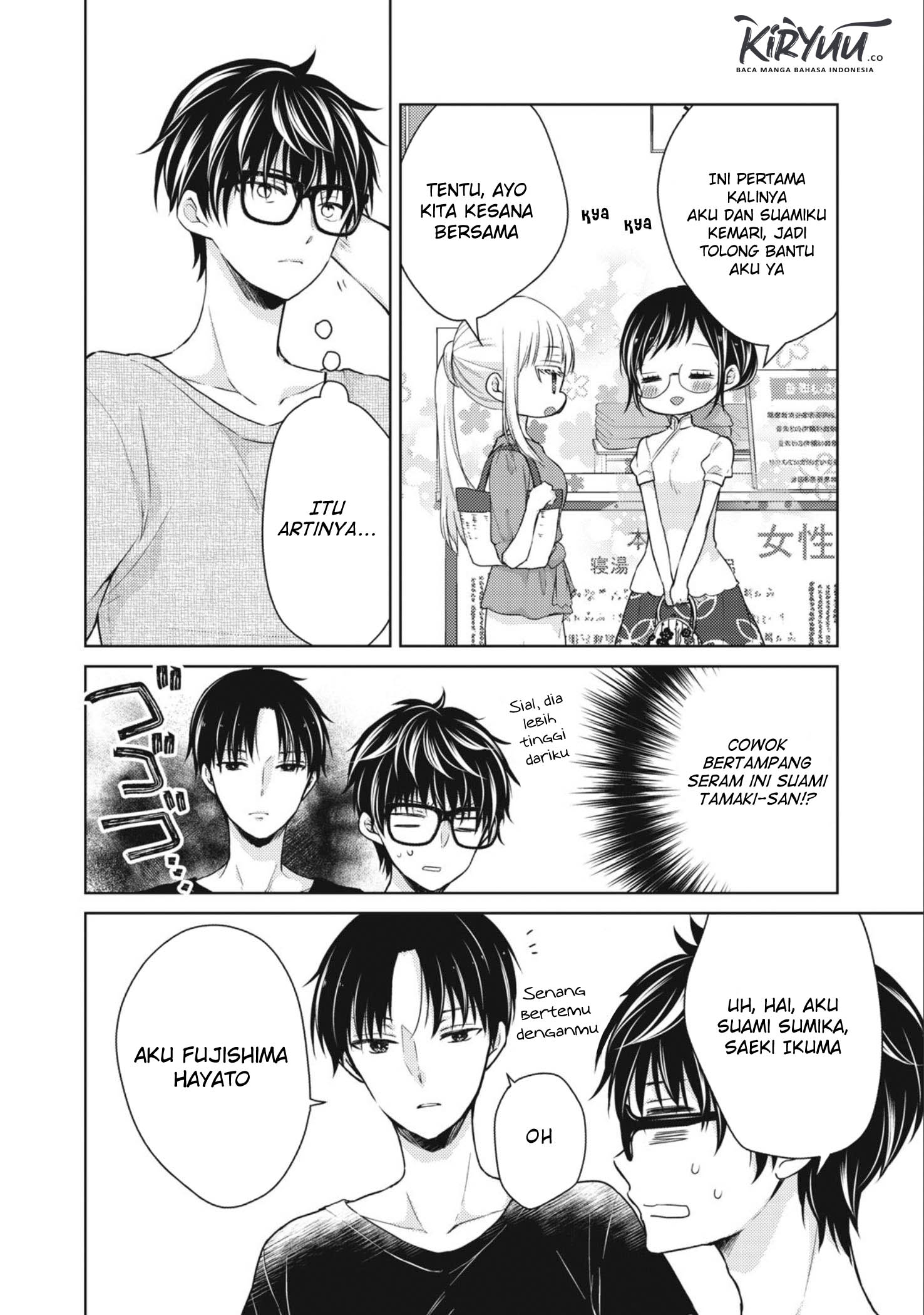 Mijuku na Futari de Gozaimasu ga Chapter 36 Bahasa Indonesia