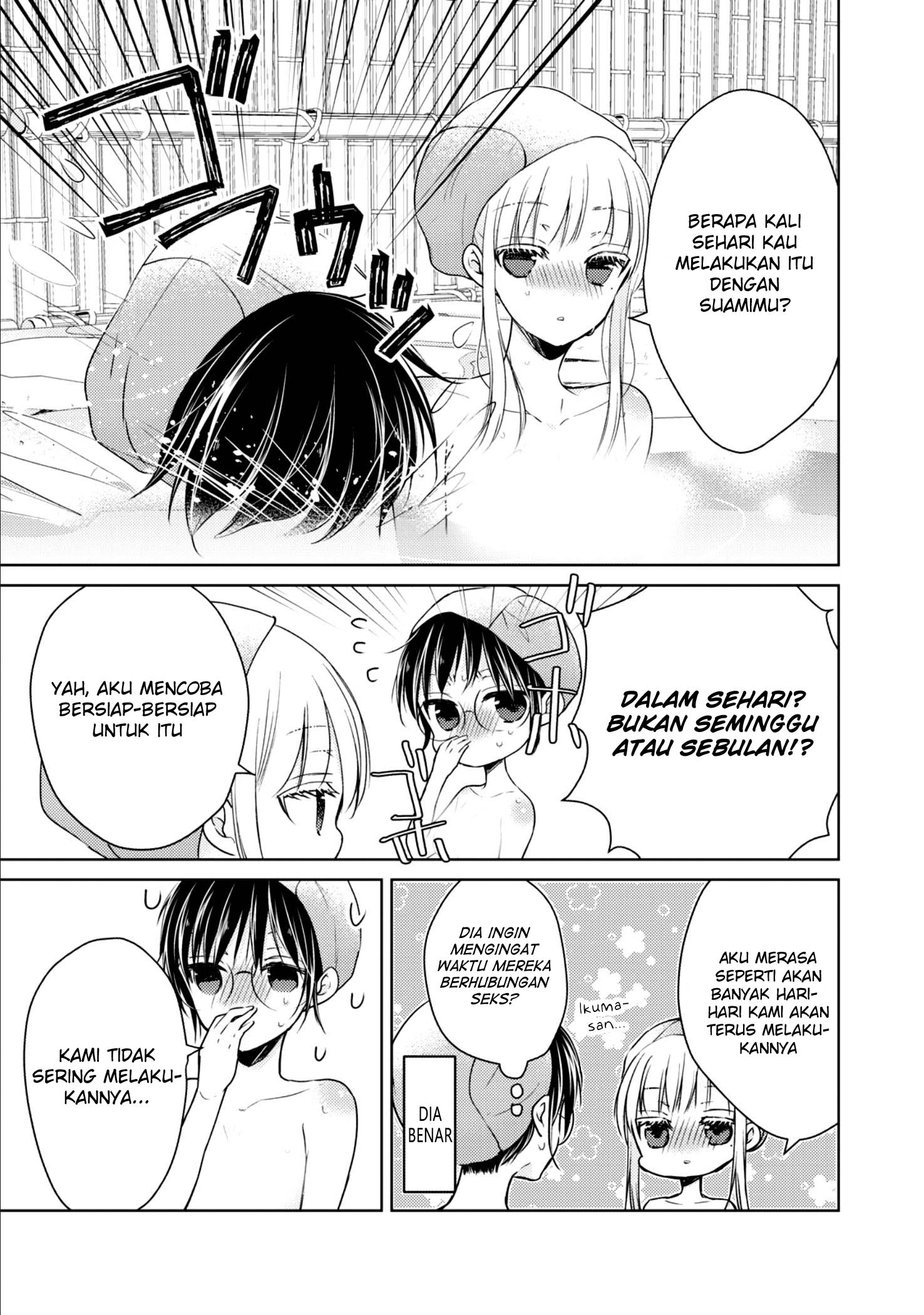 Mijuku na Futari de Gozaimasu ga Chapter 36 Bahasa Indonesia