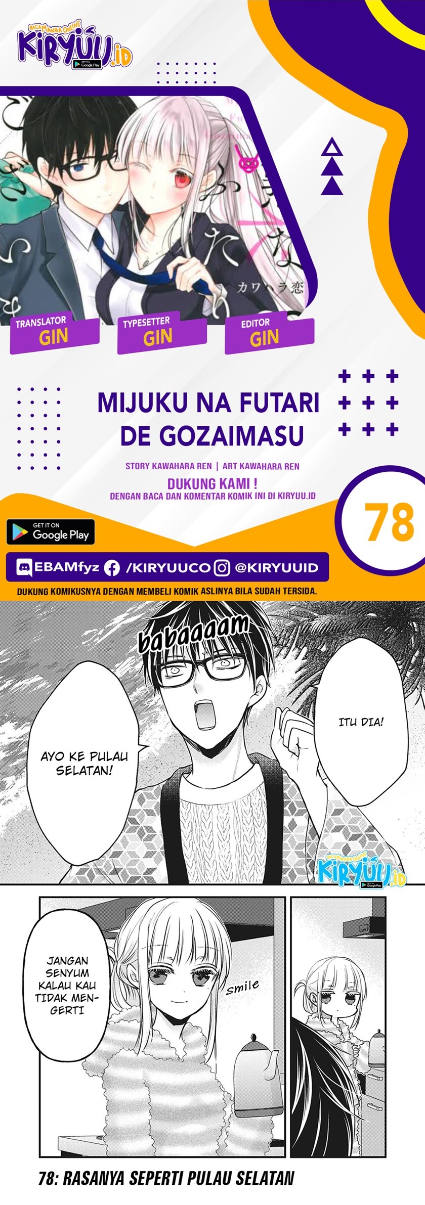 Mijuku na Futari de Gozaimasu ga Chapter 78 Bahasa Indonesia