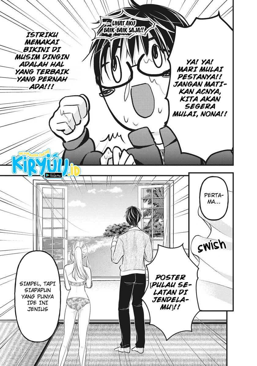 Mijuku na Futari de Gozaimasu ga Chapter 78 Bahasa Indonesia