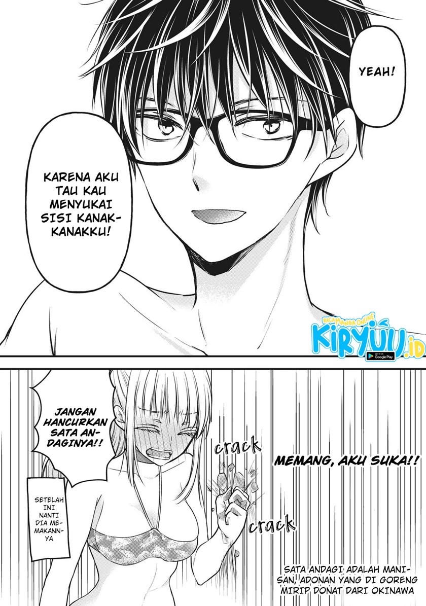 Mijuku na Futari de Gozaimasu ga Chapter 78 Bahasa Indonesia