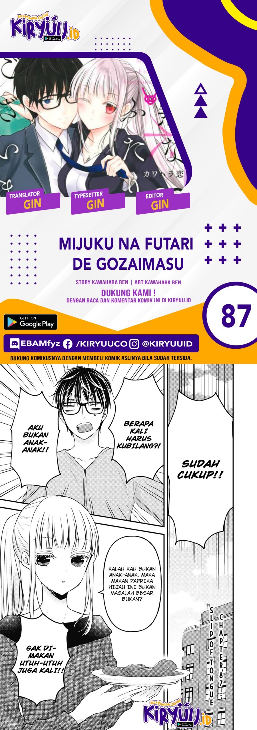 Mijuku na Futari de Gozaimasu ga Chapter 87 Bahasa Indonesia