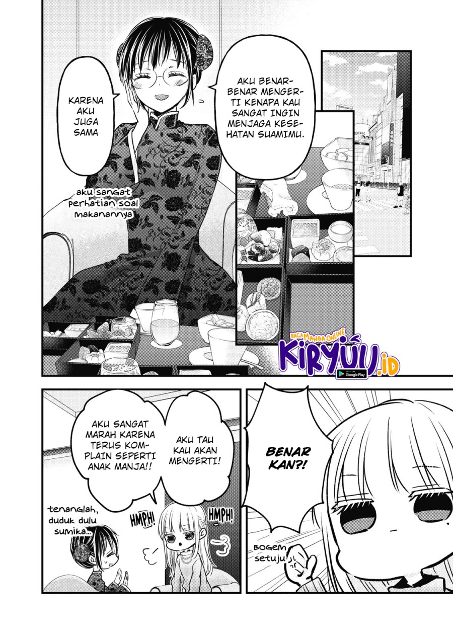 Mijuku na Futari de Gozaimasu ga Chapter 87 Bahasa Indonesia