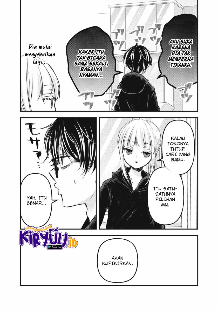 Mijuku na Futari de Gozaimasu ga chapter 130