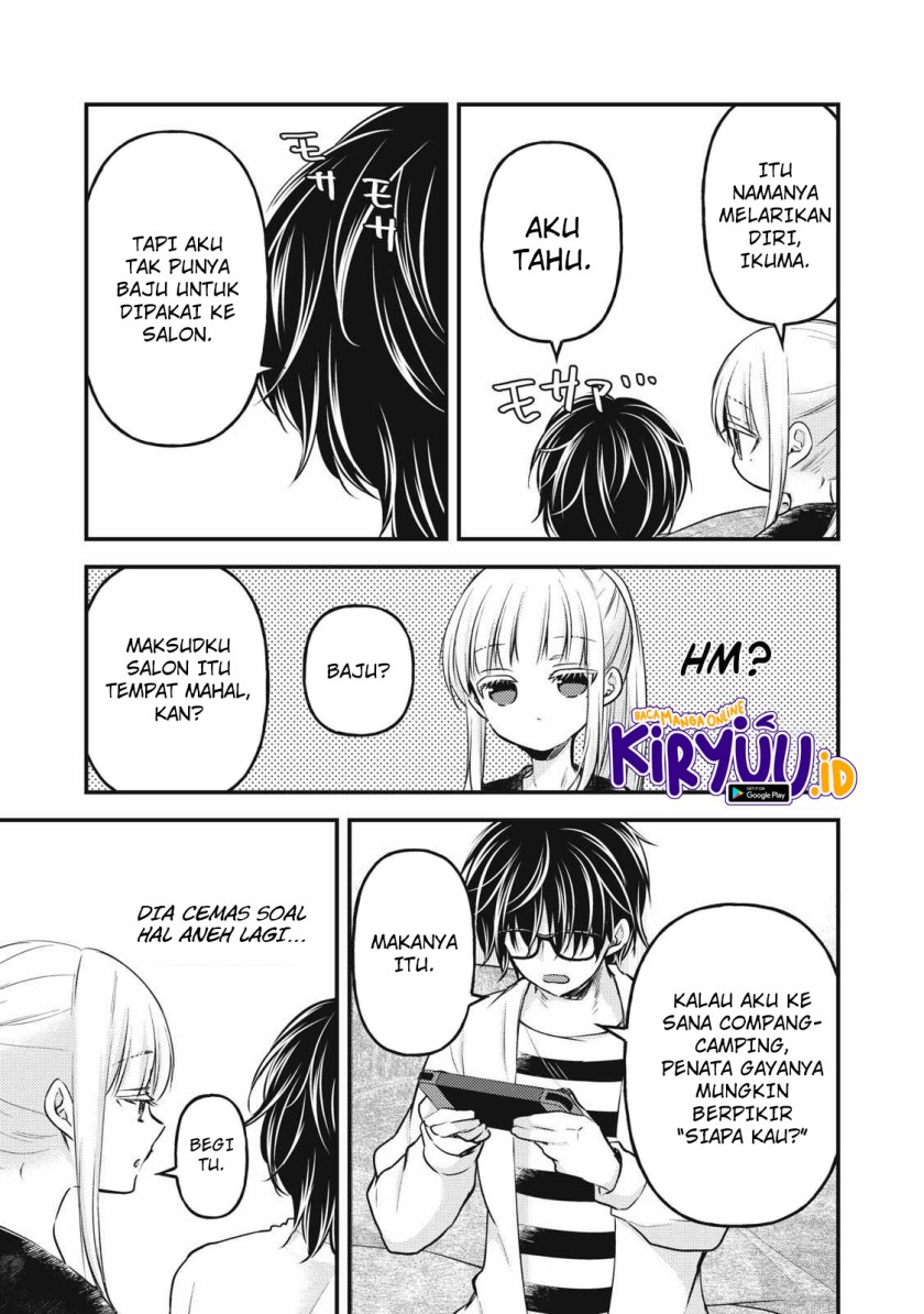 Mijuku na Futari de Gozaimasu ga chapter 130