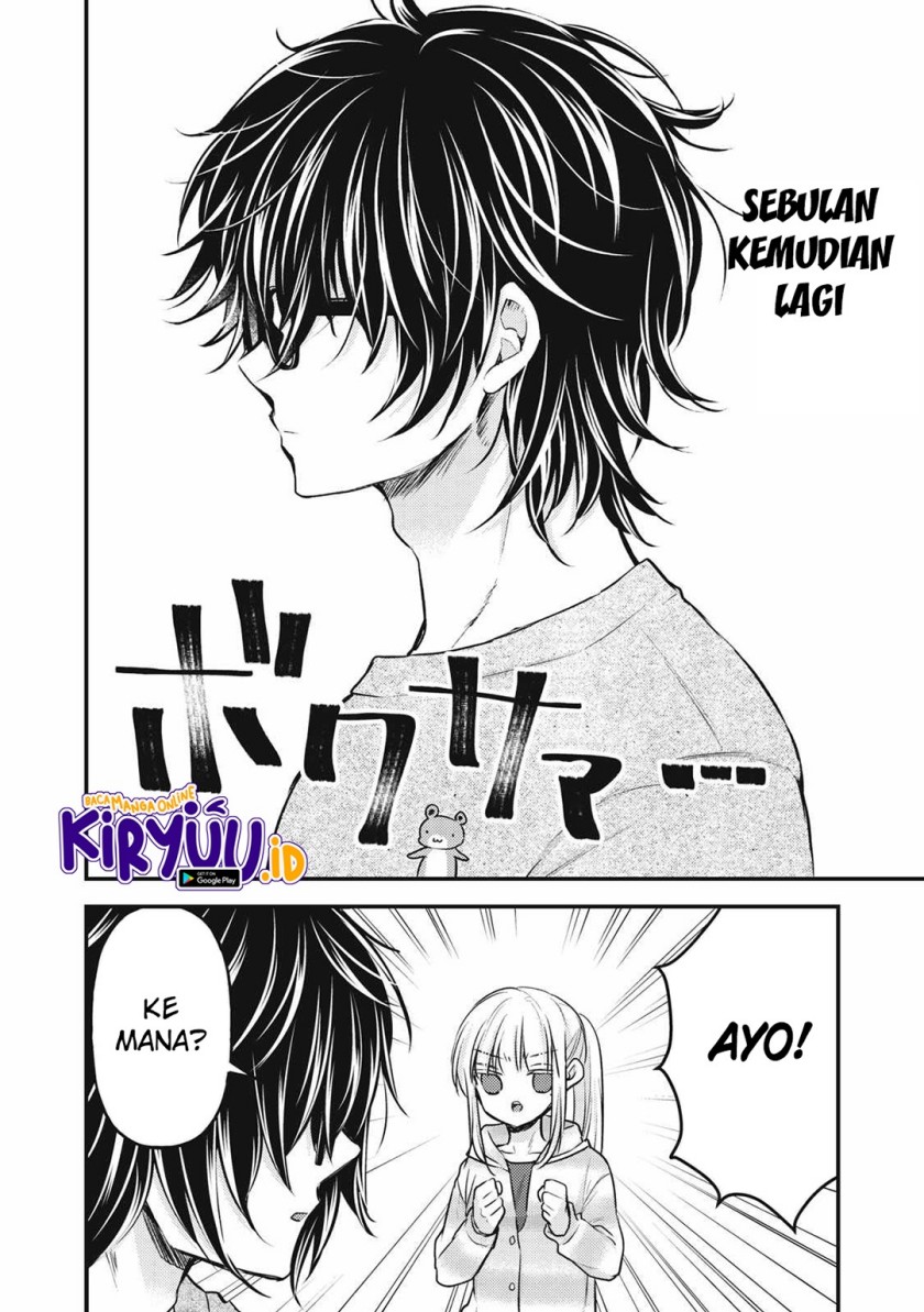 Mijuku na Futari de Gozaimasu ga chapter 130