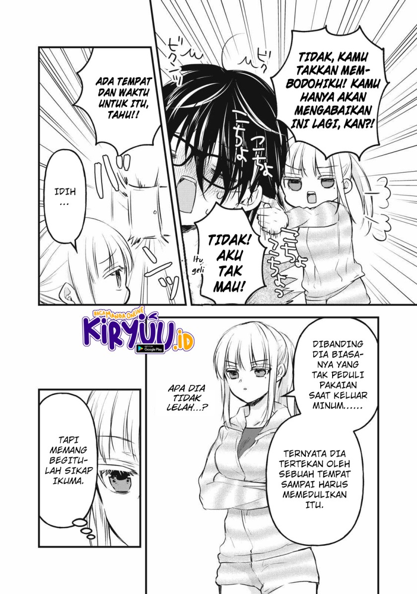 Mijuku na Futari de Gozaimasu ga chapter 130