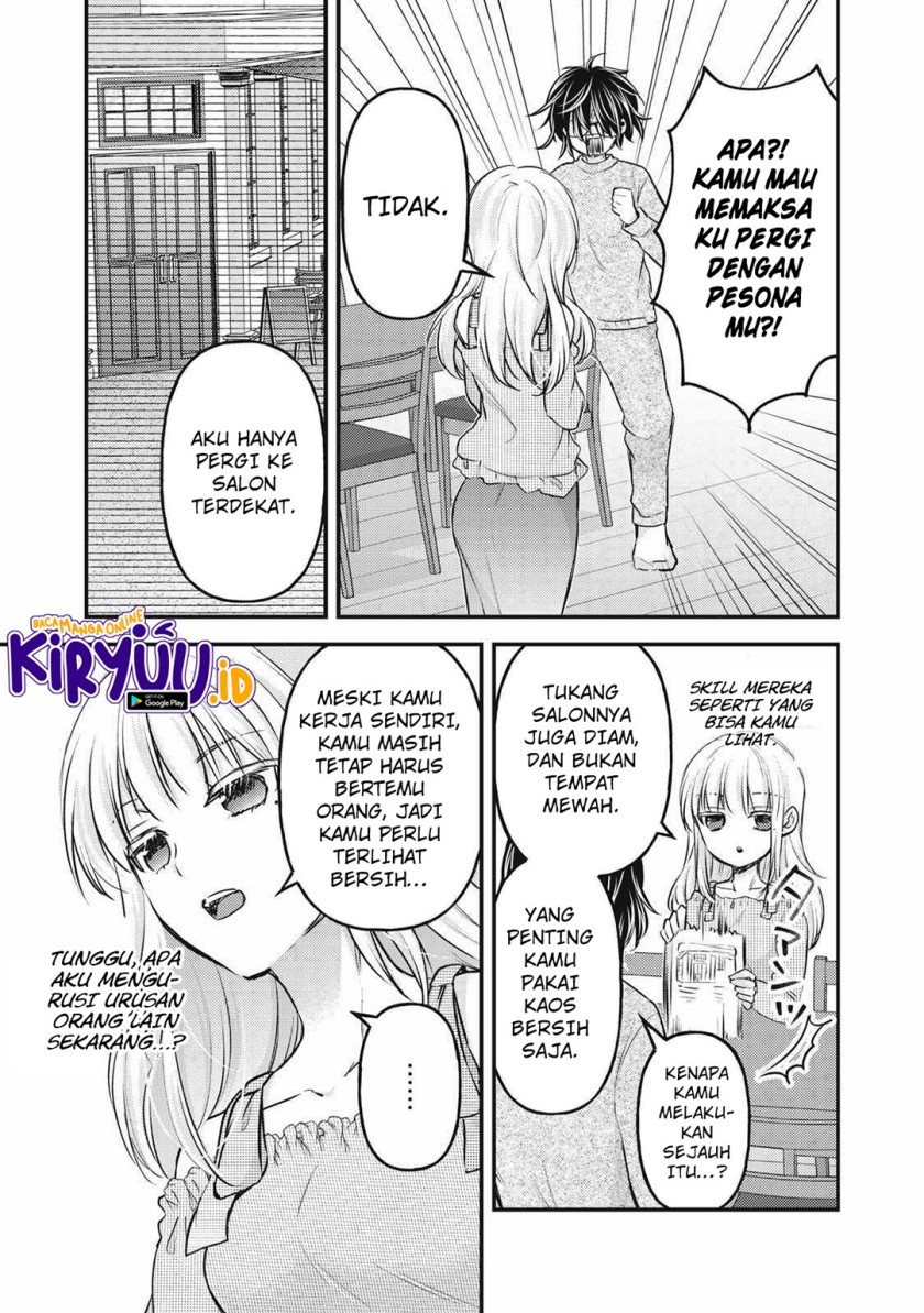 Mijuku na Futari de Gozaimasu ga chapter 130