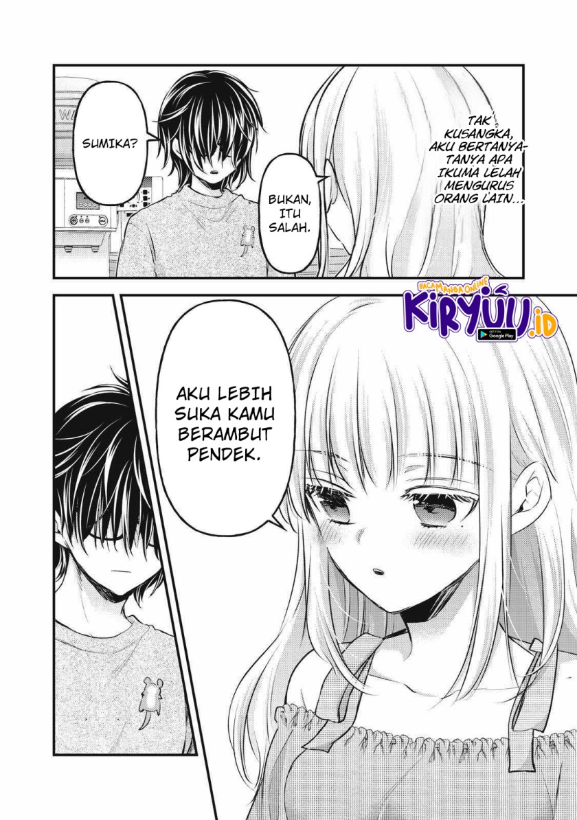 Mijuku na Futari de Gozaimasu ga chapter 130