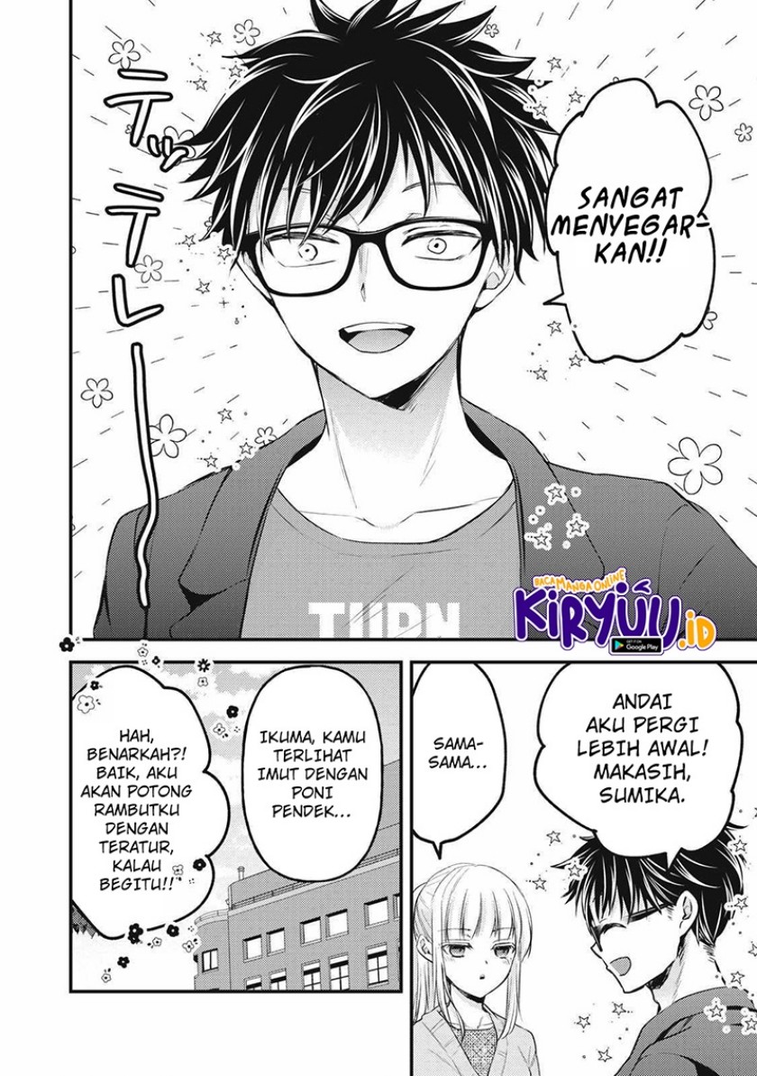 Mijuku na Futari de Gozaimasu ga chapter 130