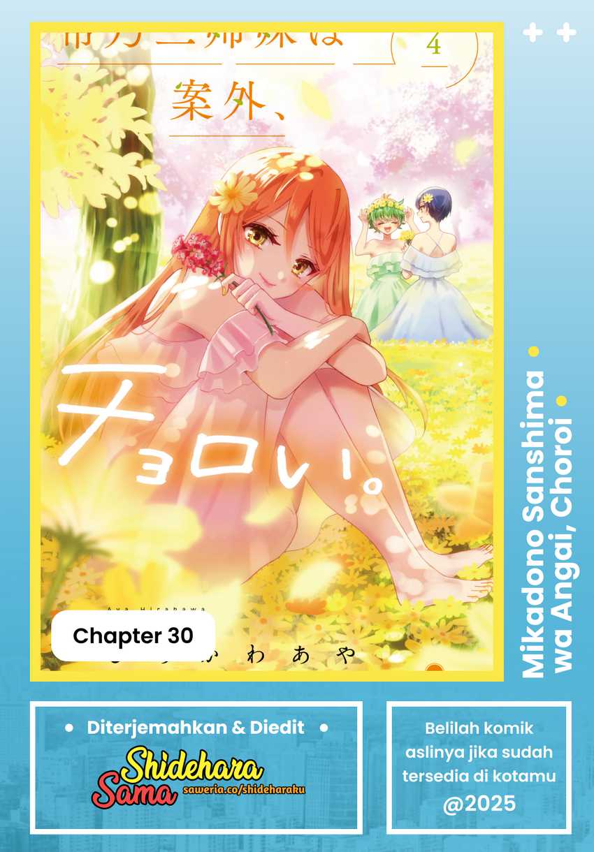 Dilarang COPAS - situs resmi www.mangacanblog.com - Komik mikadono sanshimai wa angai choroi 030 - chapter 30 31 Indonesia mikadono sanshimai wa angai choroi 030 - chapter 30 Terbaru 0|Baca Manga Komik Indonesia|Mangacan
