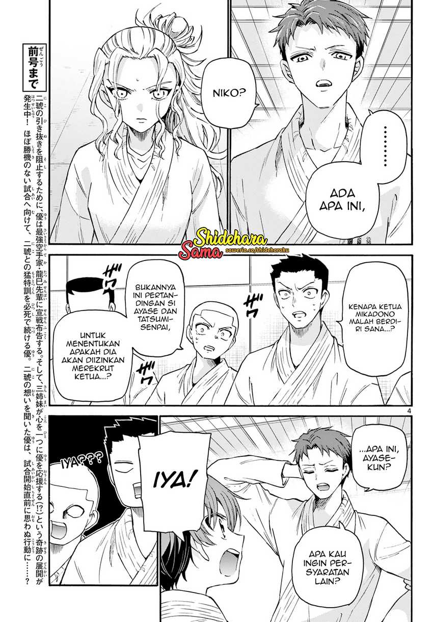 Dilarang COPAS - situs resmi www.mangacanblog.com - Komik mikadono sanshimai wa angai choroi 030 - chapter 30 31 Indonesia mikadono sanshimai wa angai choroi 030 - chapter 30 Terbaru 4|Baca Manga Komik Indonesia|Mangacan