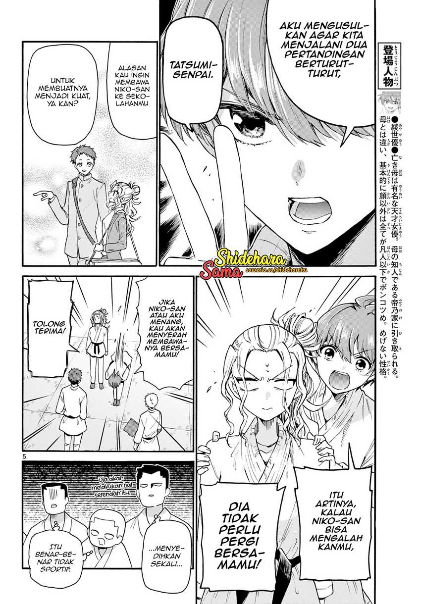 Dilarang COPAS - situs resmi www.mangacanblog.com - Komik mikadono sanshimai wa angai choroi 030 - chapter 30 31 Indonesia mikadono sanshimai wa angai choroi 030 - chapter 30 Terbaru 5|Baca Manga Komik Indonesia|Mangacan