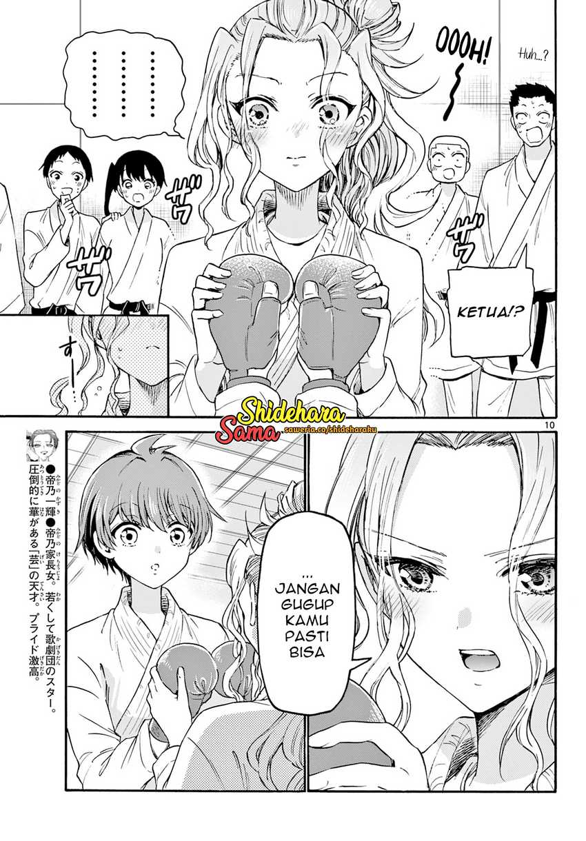 Dilarang COPAS - situs resmi www.mangacanblog.com - Komik mikadono sanshimai wa angai choroi 030 - chapter 30 31 Indonesia mikadono sanshimai wa angai choroi 030 - chapter 30 Terbaru 10|Baca Manga Komik Indonesia|Mangacan
