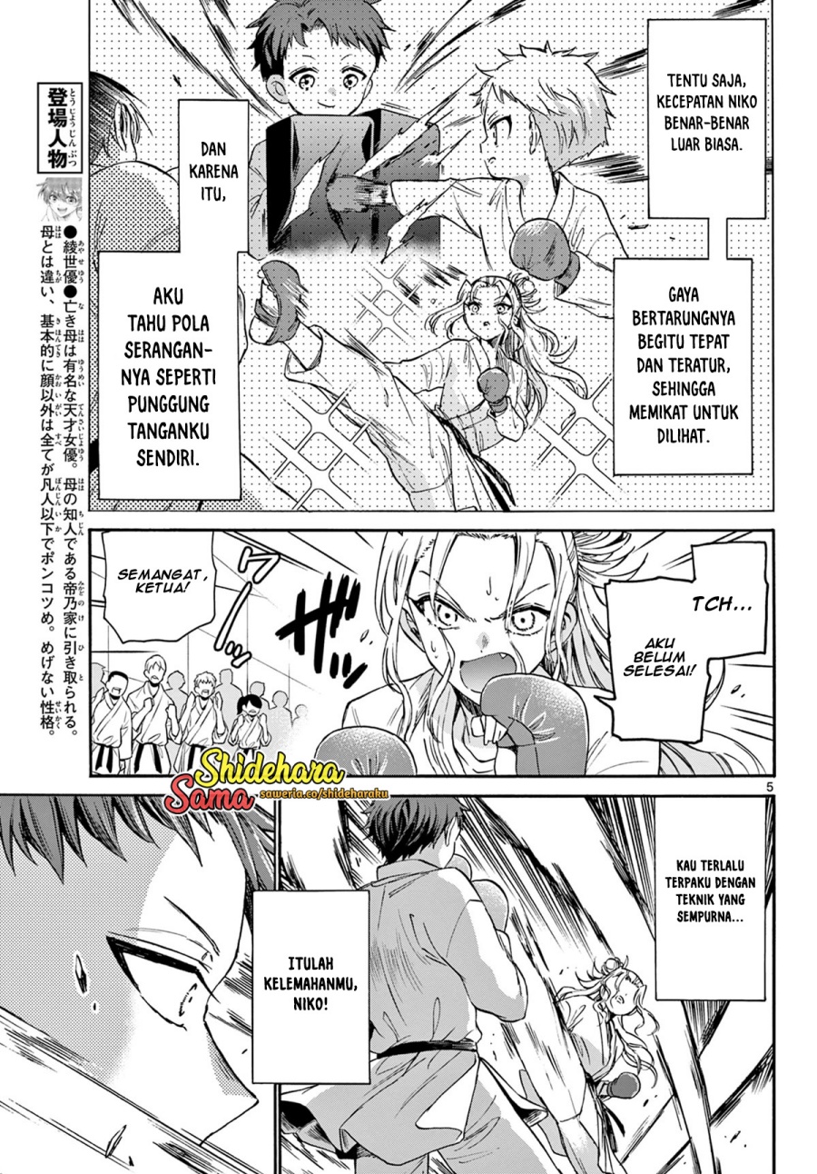 Dilarang COPAS - situs resmi www.mangacanblog.com - Komik mikadono sanshimai wa angai choroi 031 - chapter 31 32 Indonesia mikadono sanshimai wa angai choroi 031 - chapter 31 Terbaru 5|Baca Manga Komik Indonesia|Mangacan