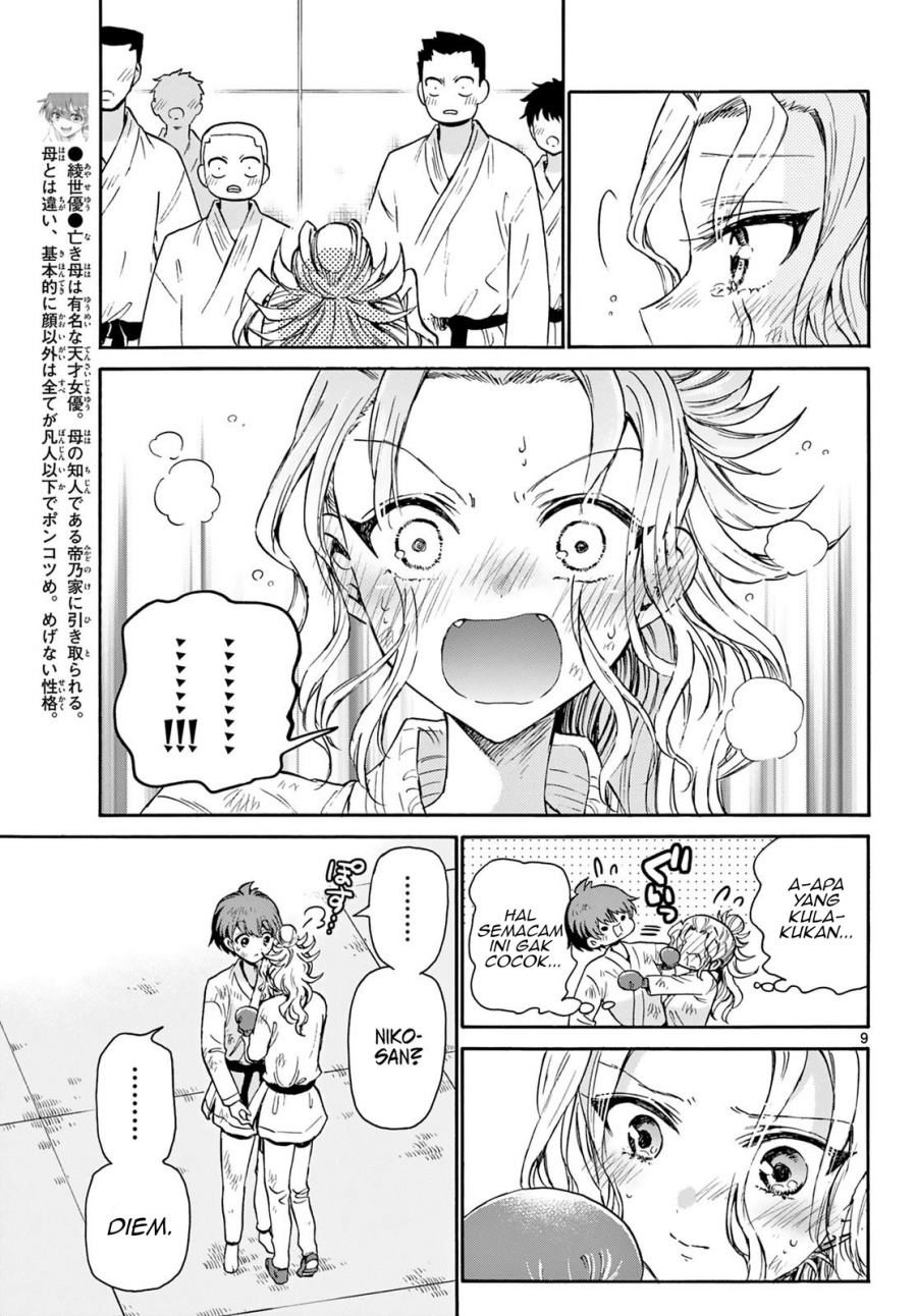 Dilarang COPAS - situs resmi www.mangacanblog.com - Komik mikadono sanshimai wa angai choroi 032 - chapter 32 33 Indonesia mikadono sanshimai wa angai choroi 032 - chapter 32 Terbaru 9|Baca Manga Komik Indonesia|Mangacan