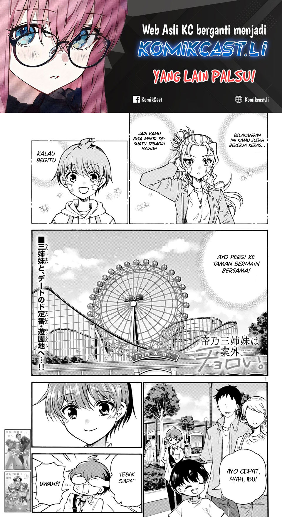 Dilarang COPAS - situs resmi www.mangacanblog.com - Komik mikadono sanshimai wa angai choroi 034 - chapter 34 35 Indonesia mikadono sanshimai wa angai choroi 034 - chapter 34 Terbaru 1|Baca Manga Komik Indonesia|Mangacan
