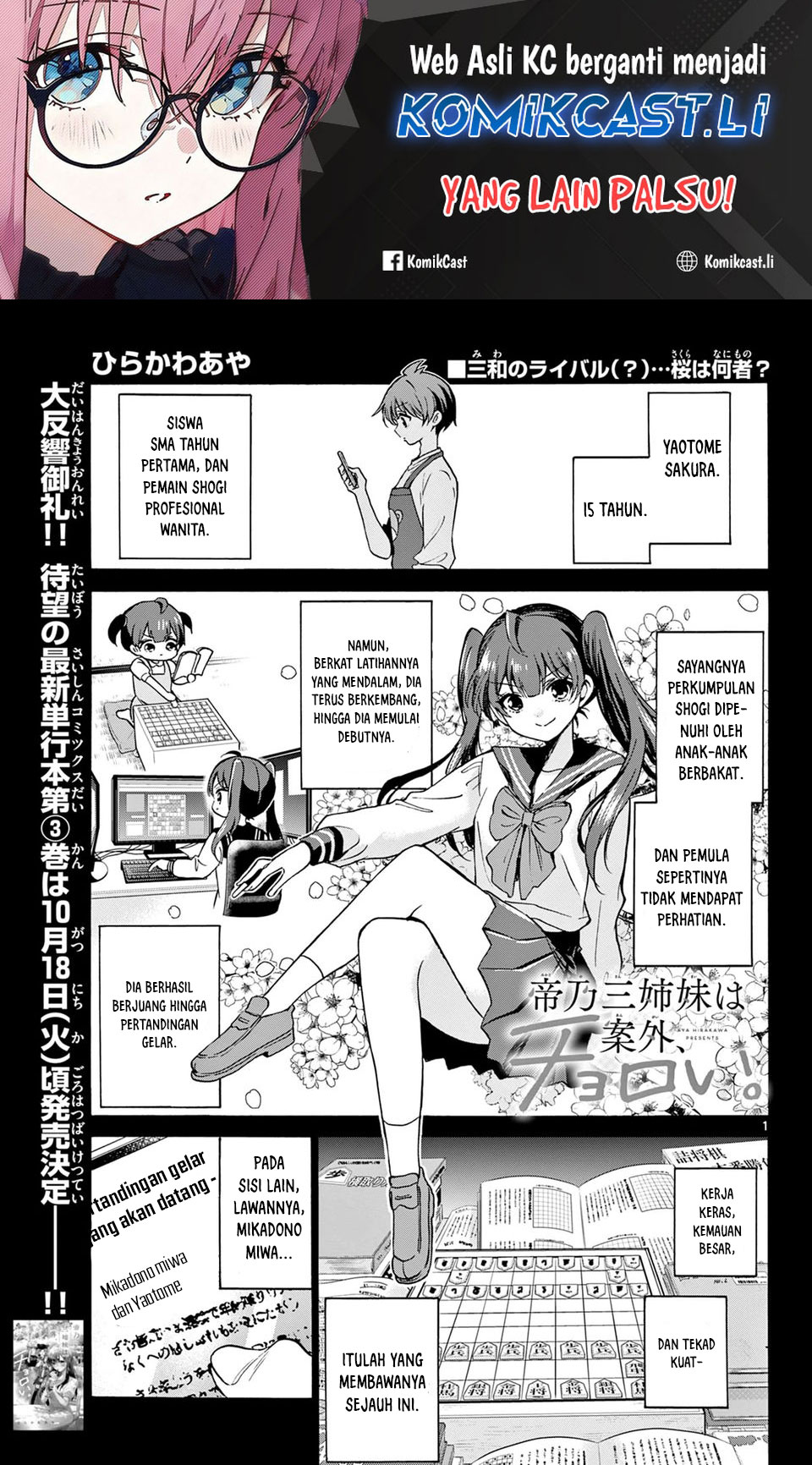 Mikadono Sanshimai wa Angai, Choroi; Chapter 38 Bahasa Indonesia