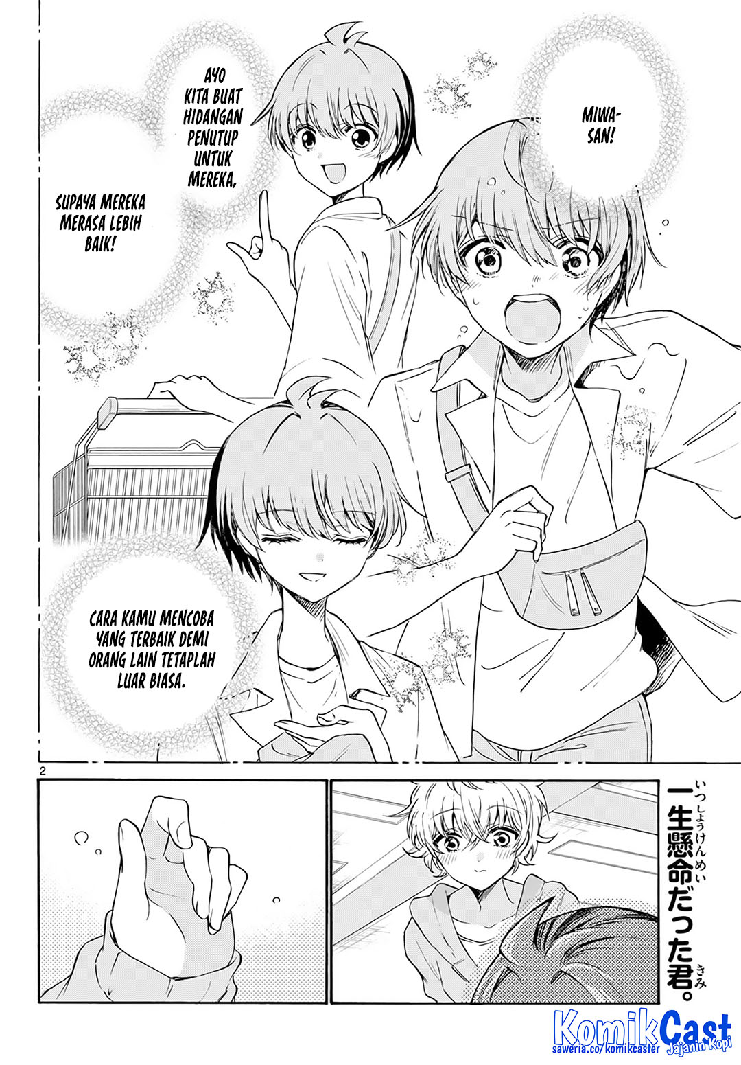 Mikadono Sanshimai wa Angai, Choroi Chapter 43 Bahasa Indonesia