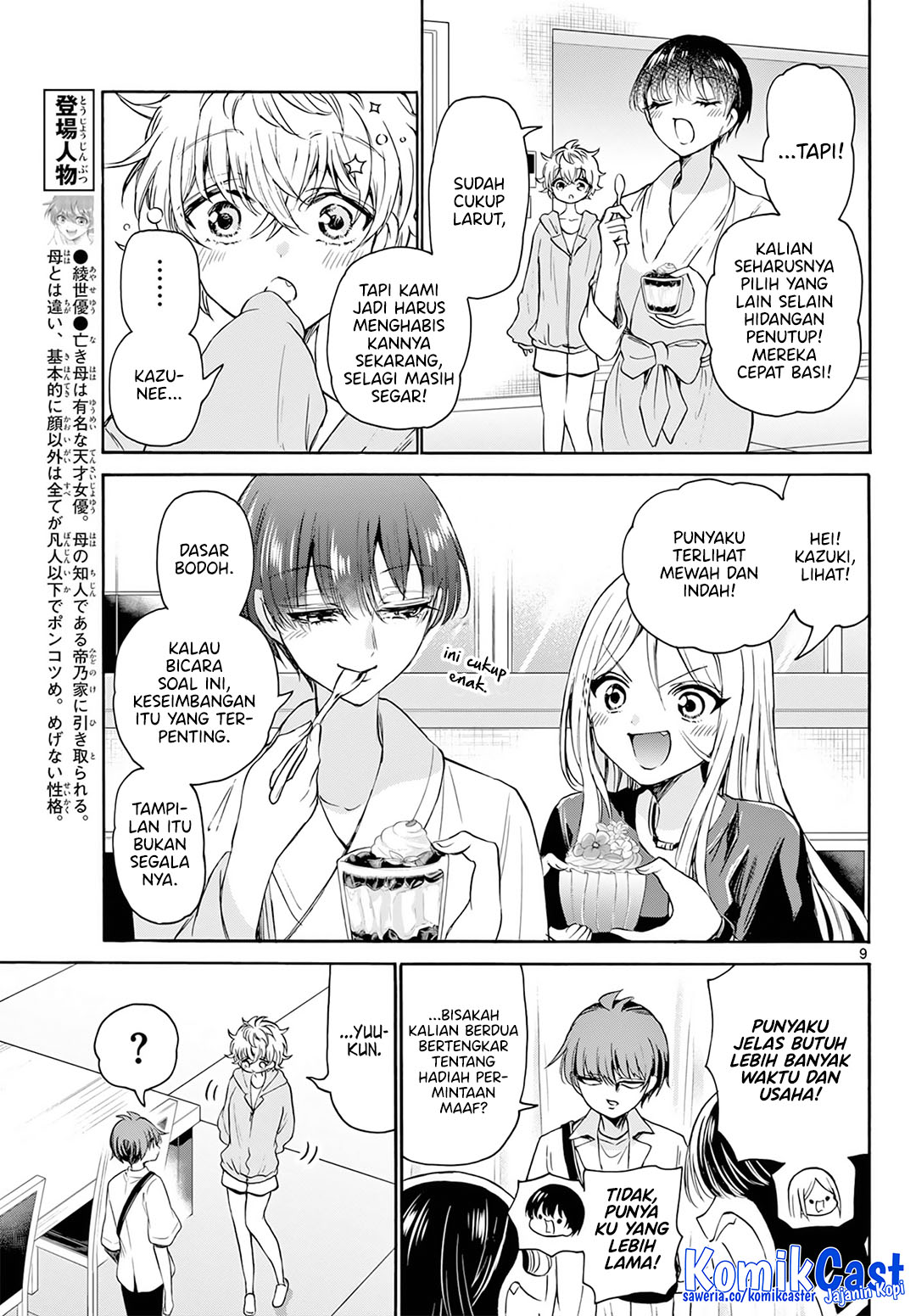 Mikadono Sanshimai wa Angai, Choroi Chapter 43 Bahasa Indonesia